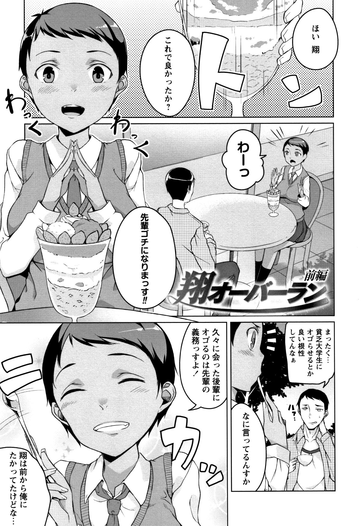 P111