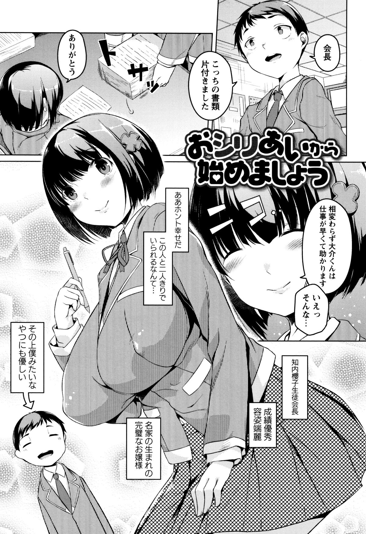 P183