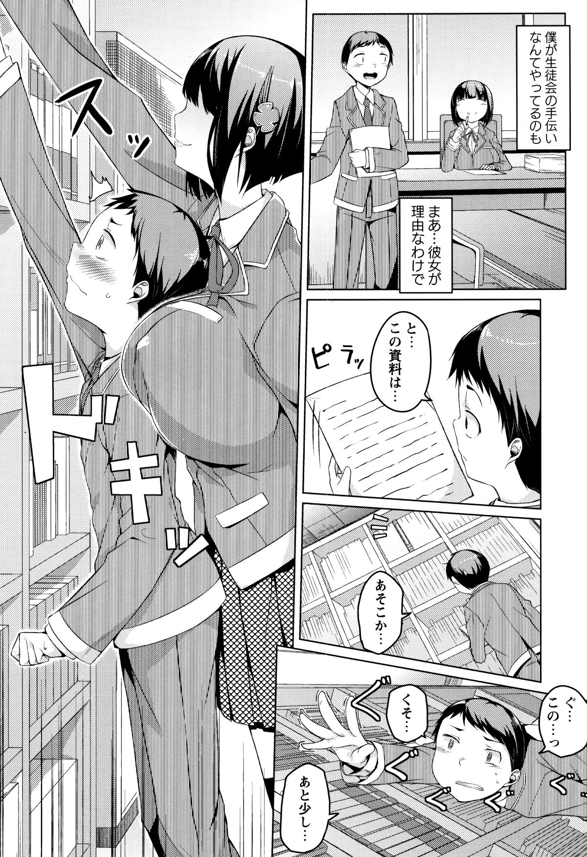 P184