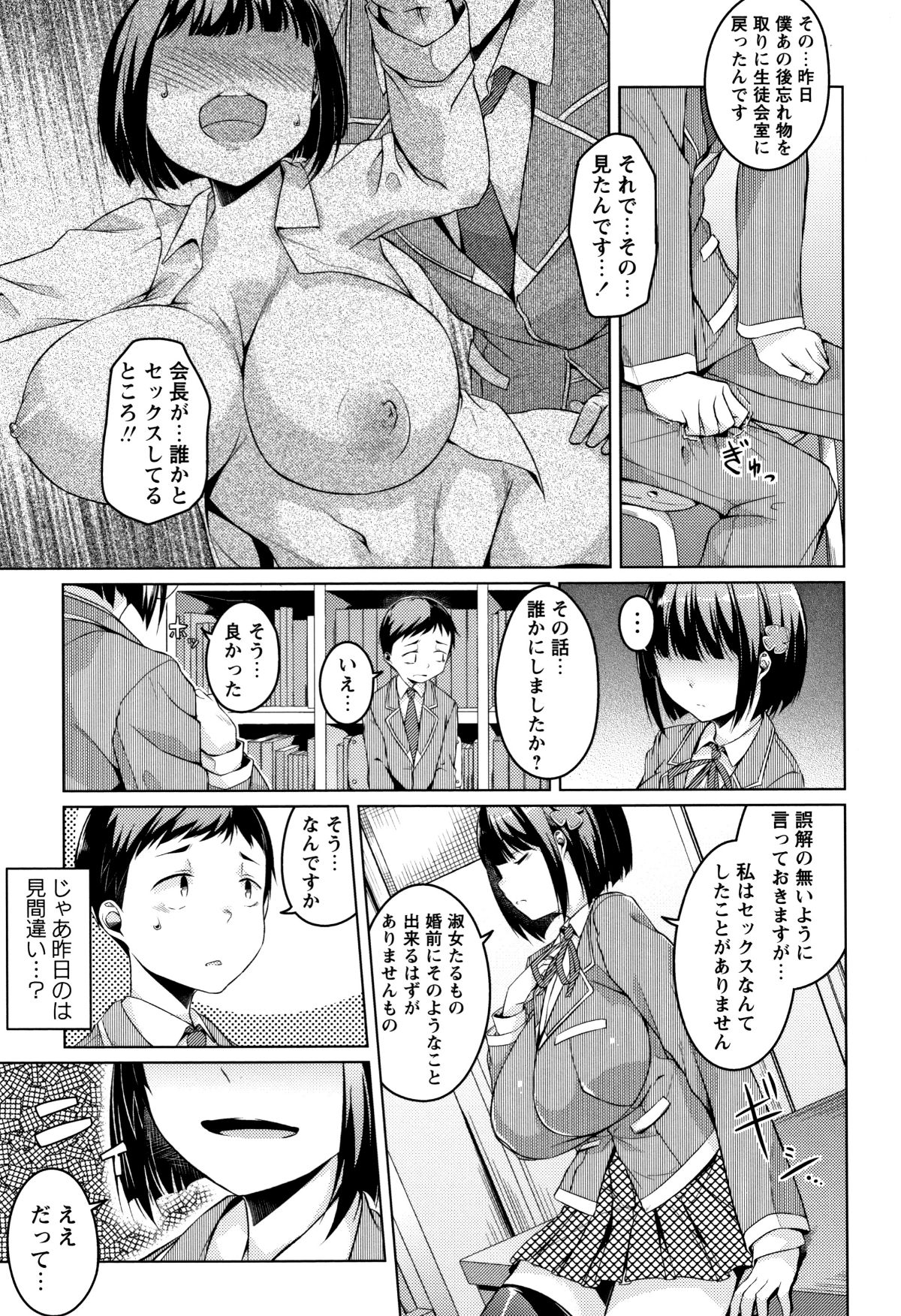 P189