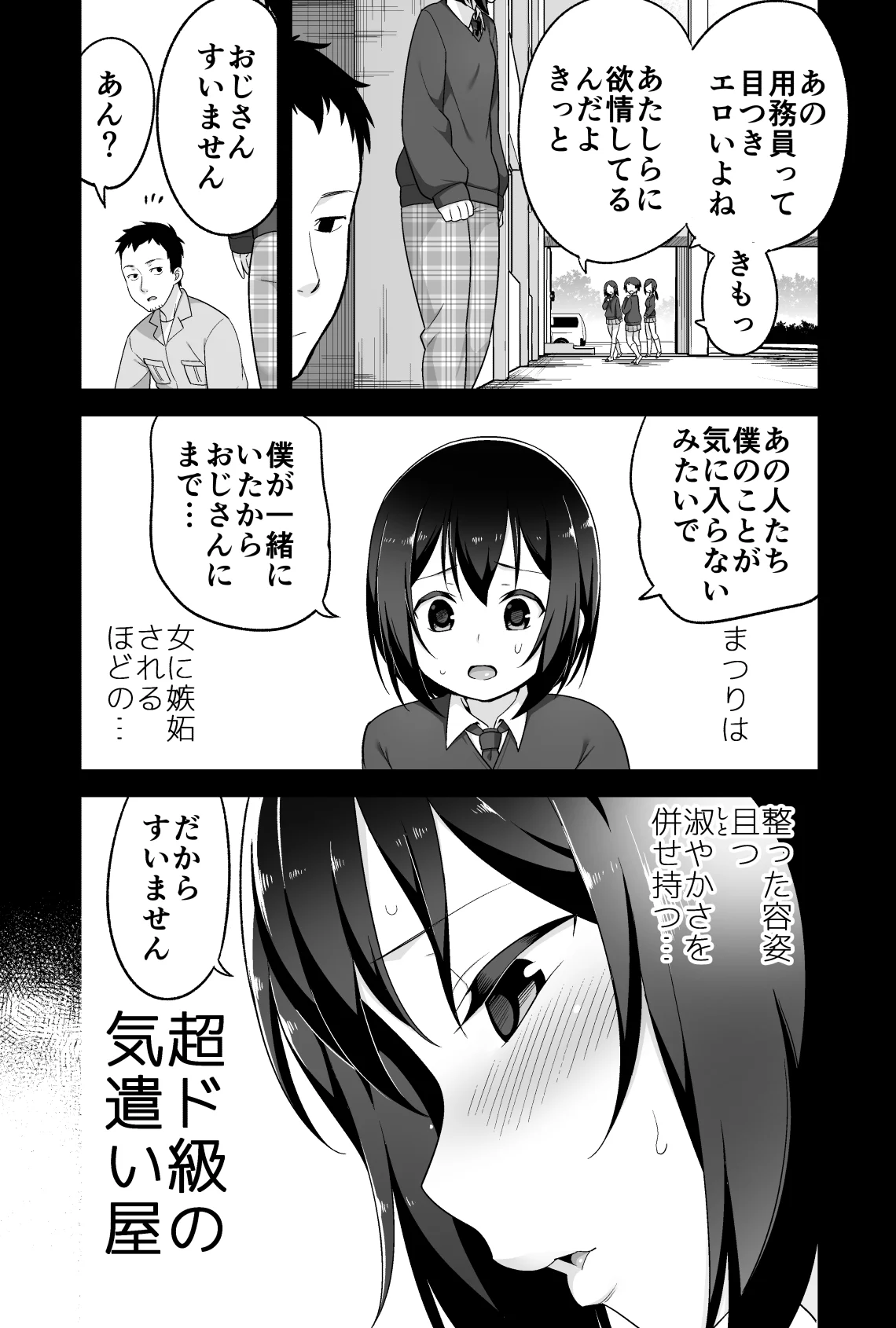 07