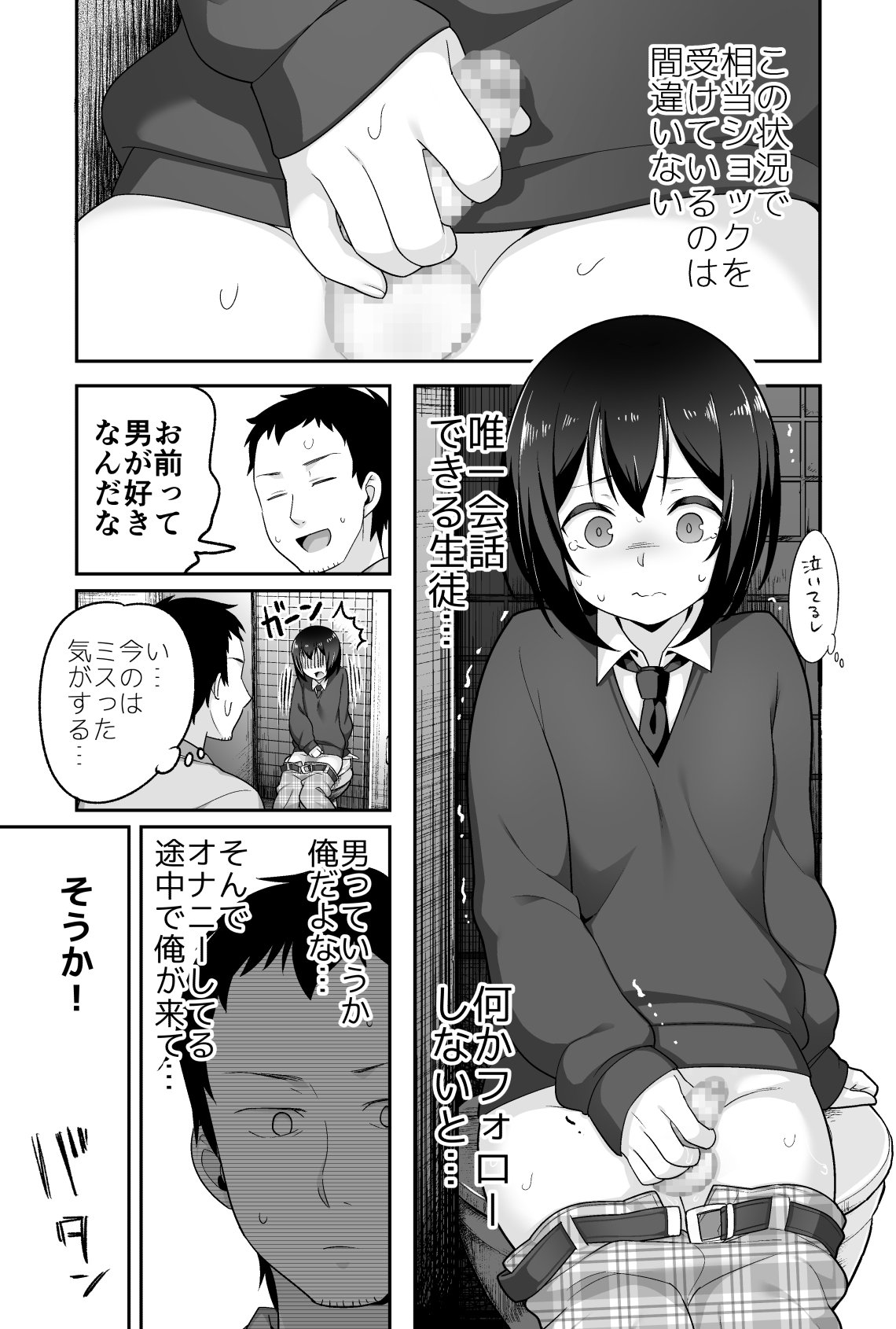 08