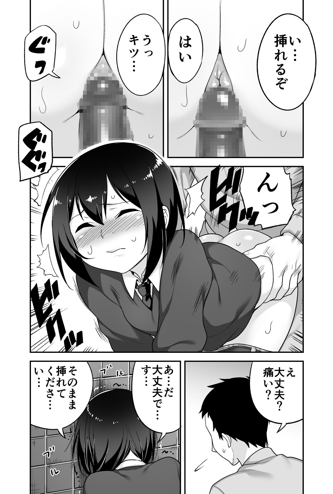 29