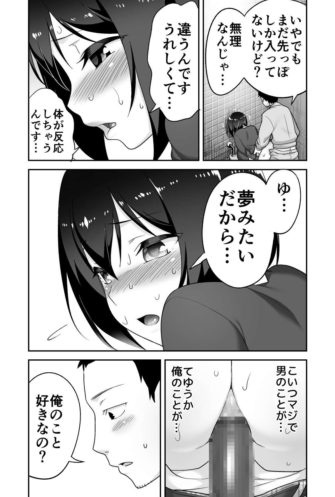 30
