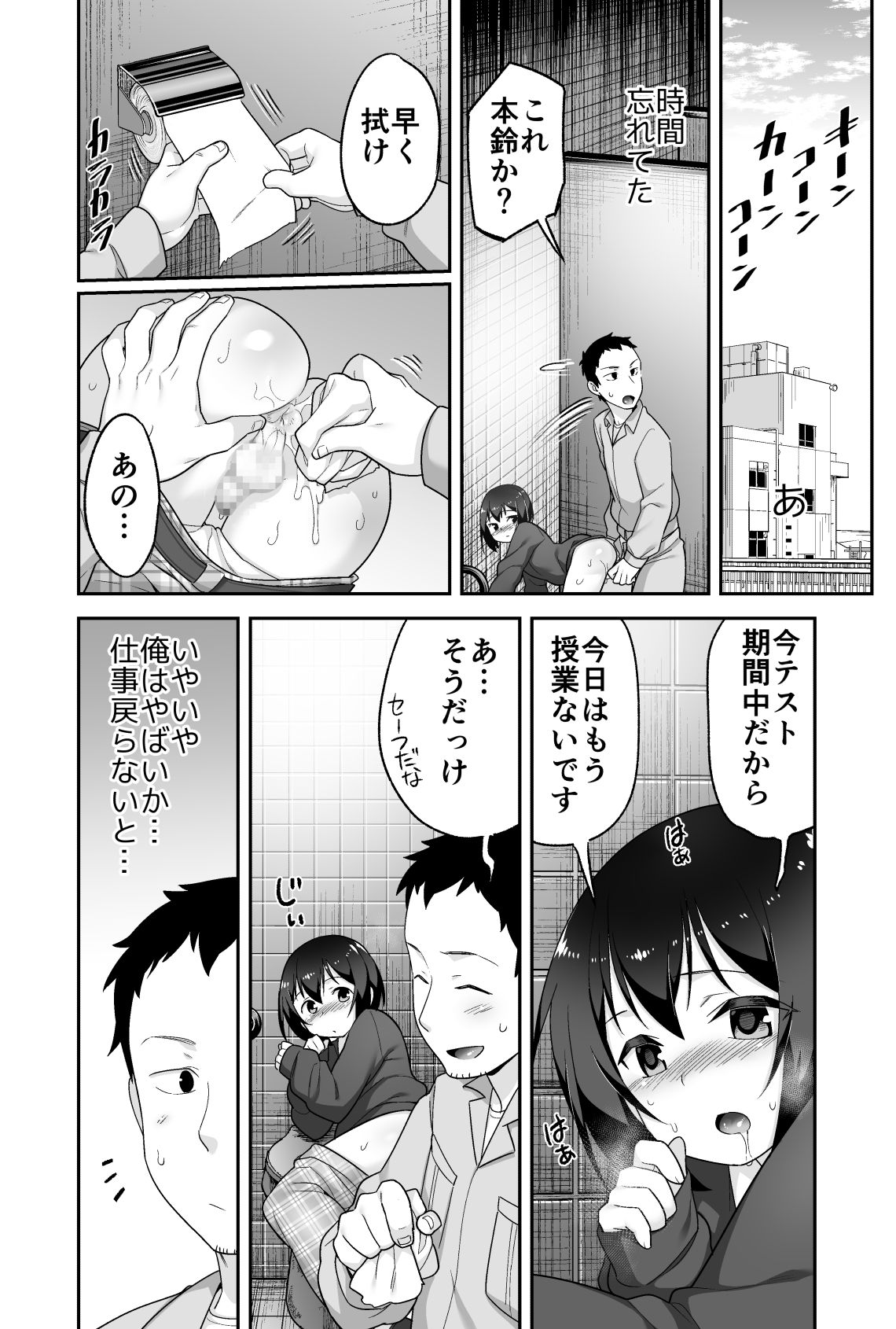 43