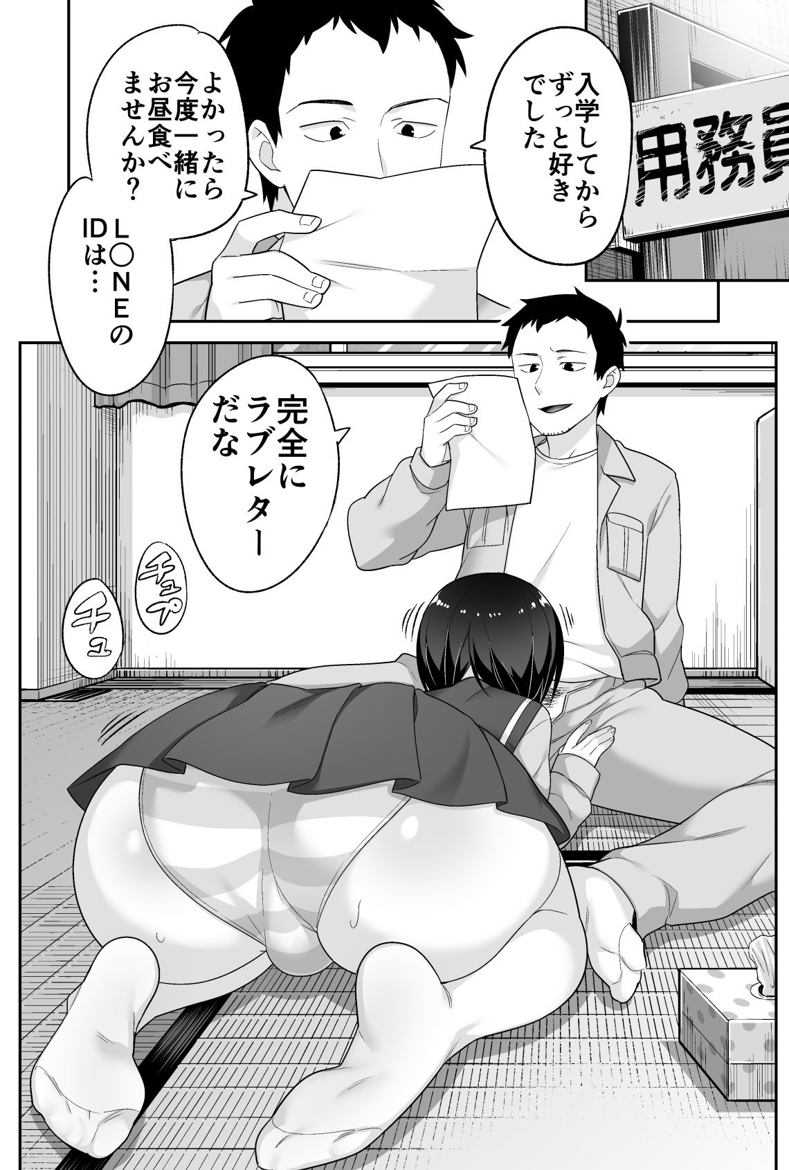 49