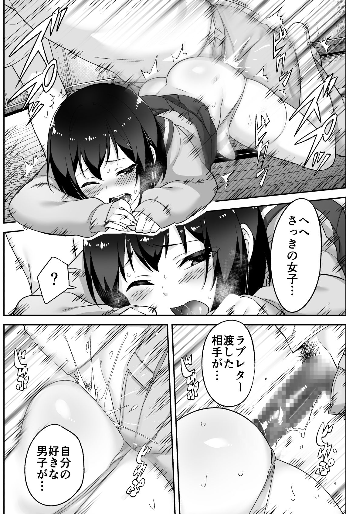 53