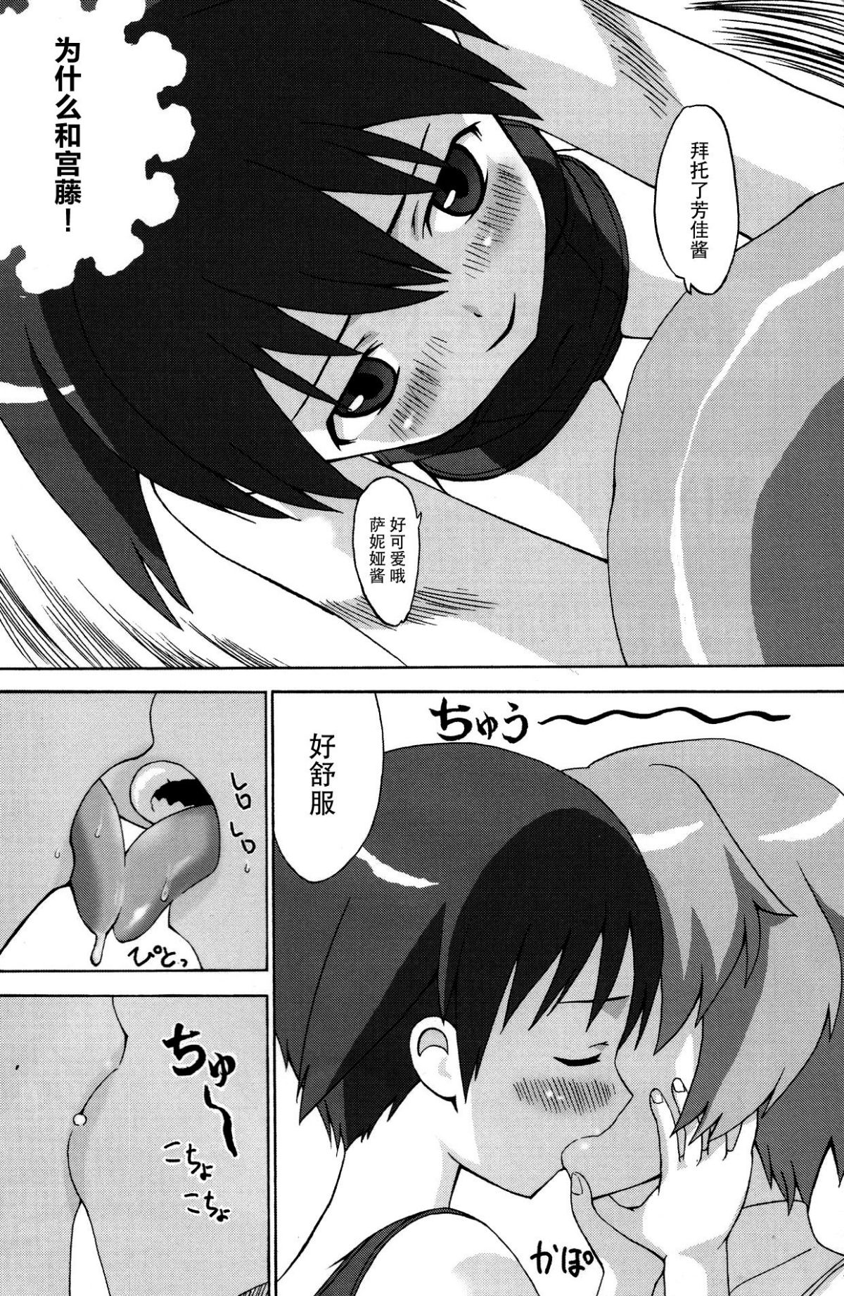 06