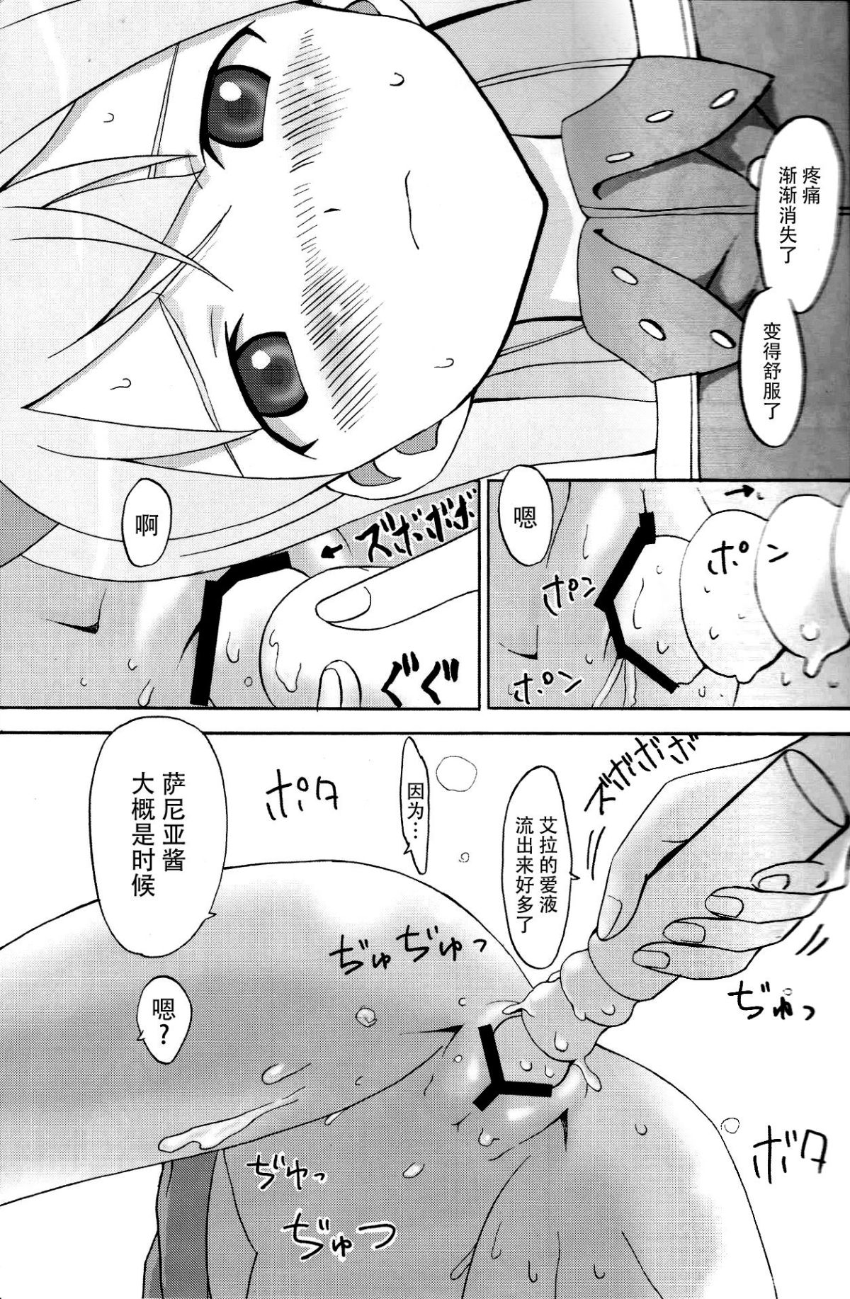 21