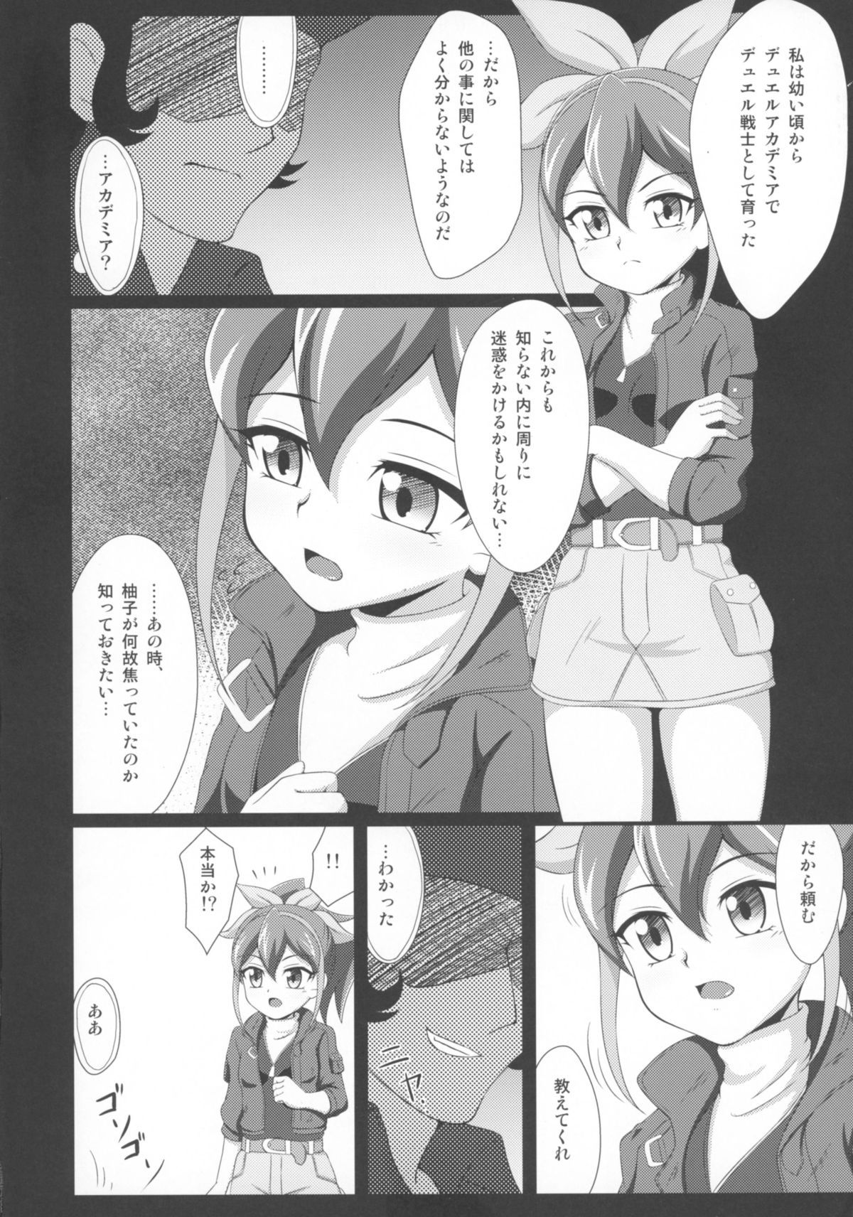 06