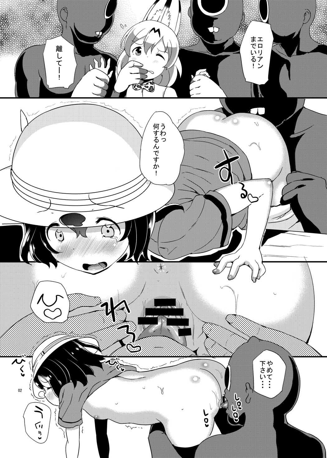 03