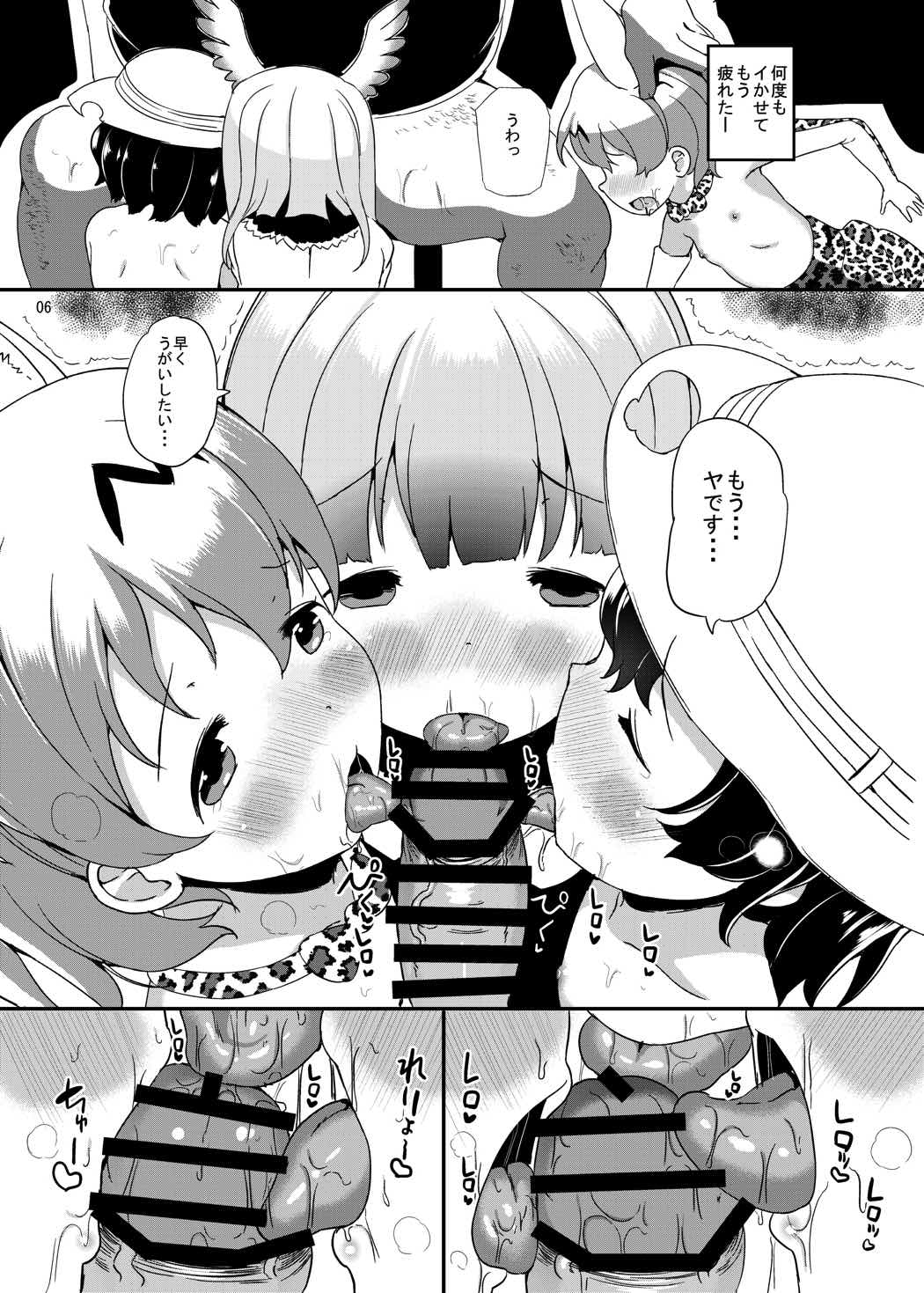 07