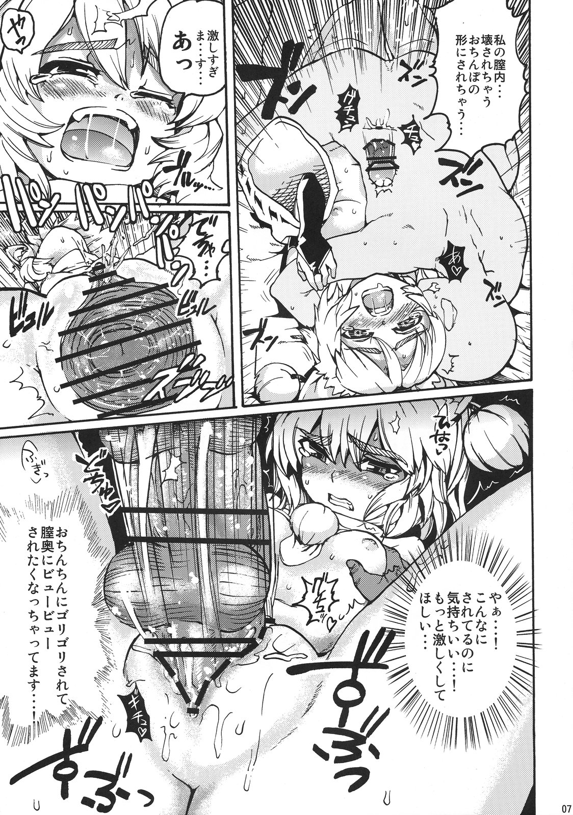 07
