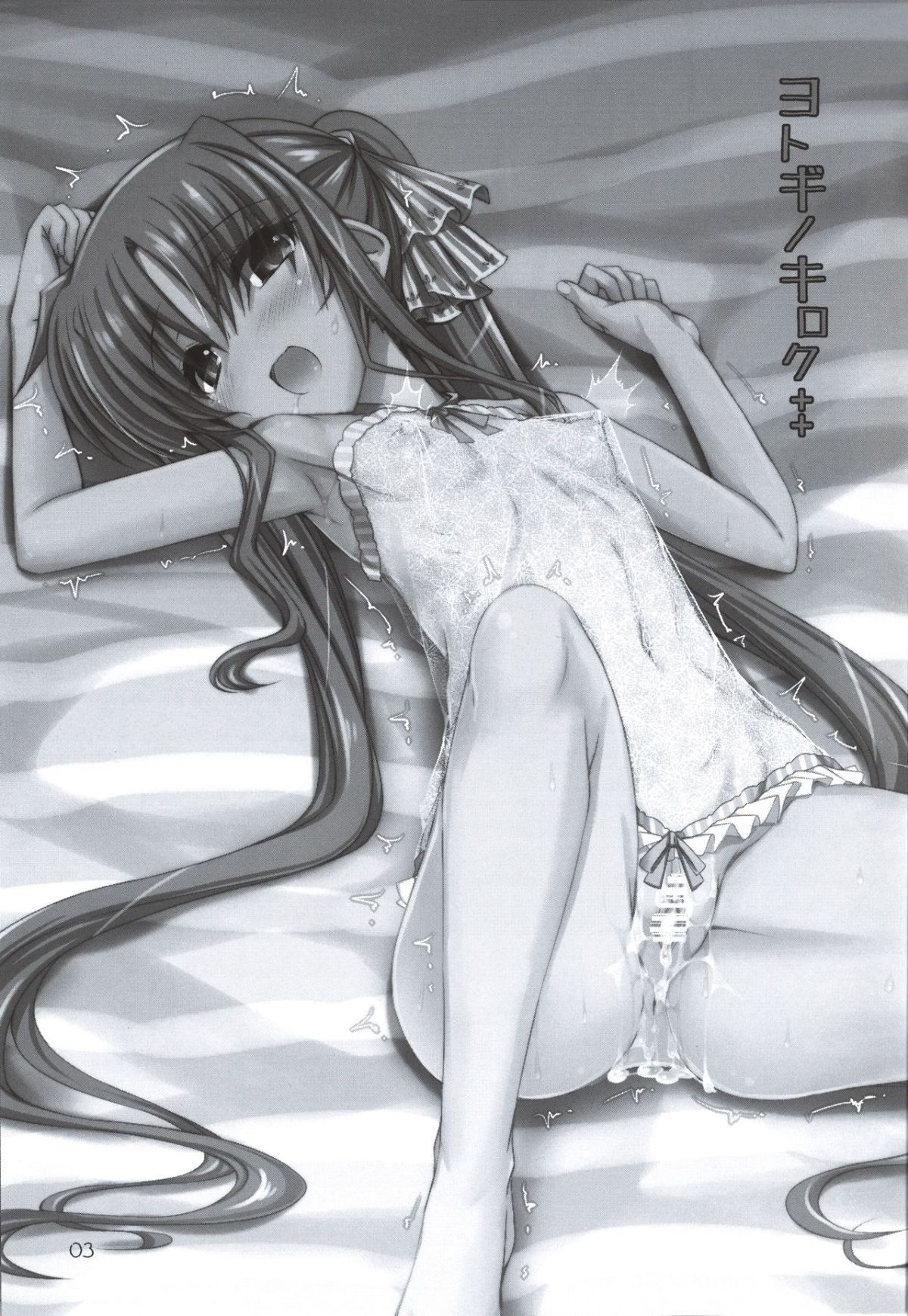 03