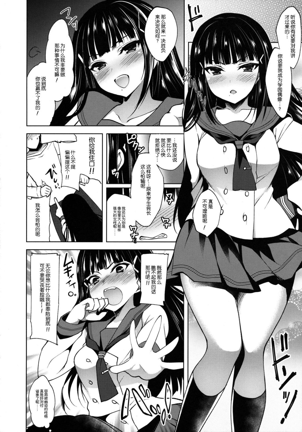 06