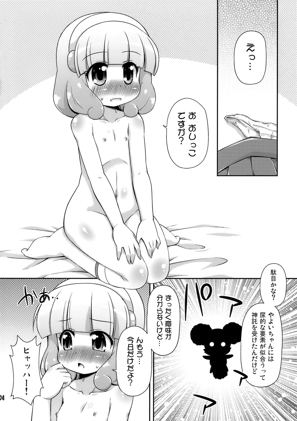 03