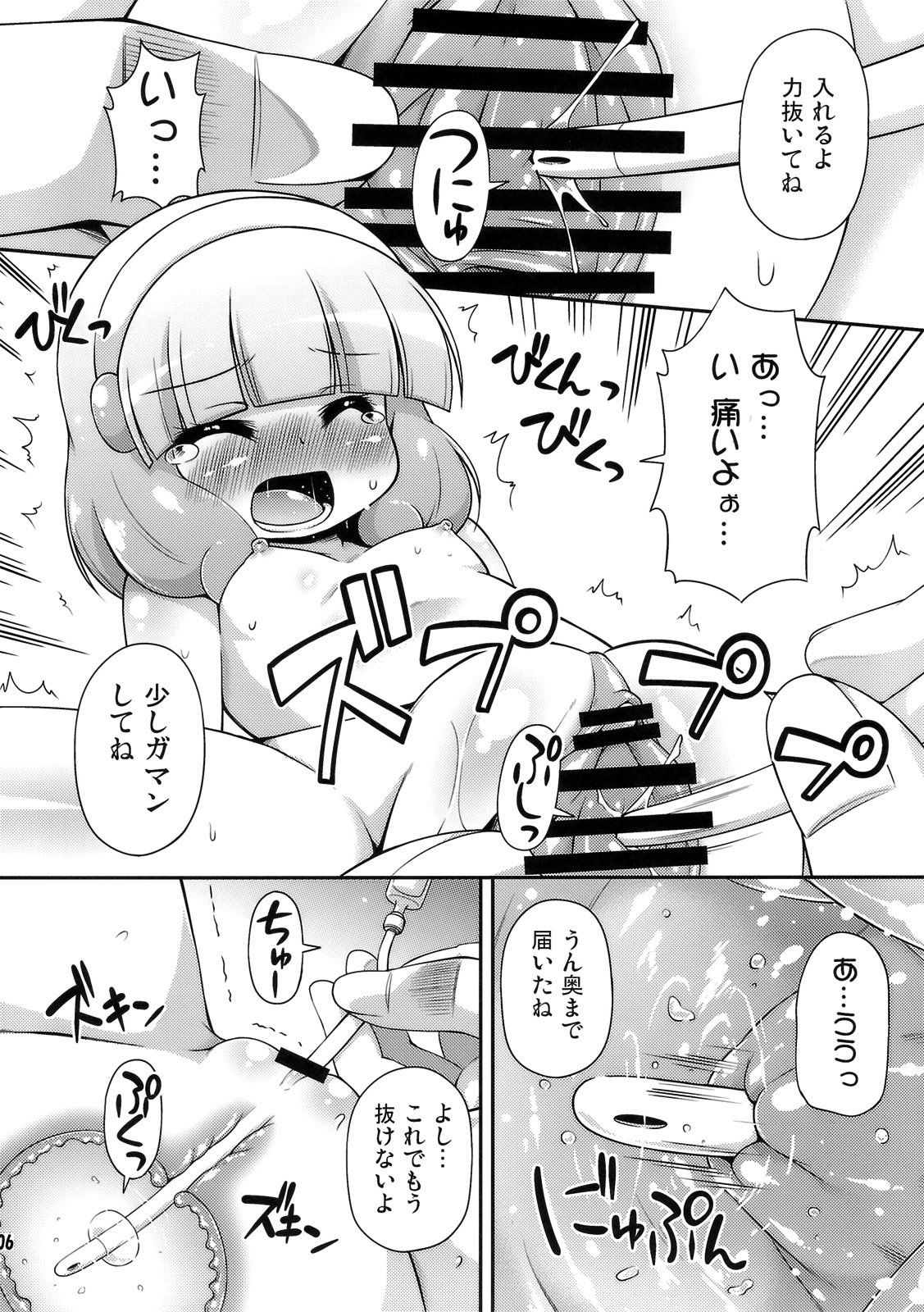 05