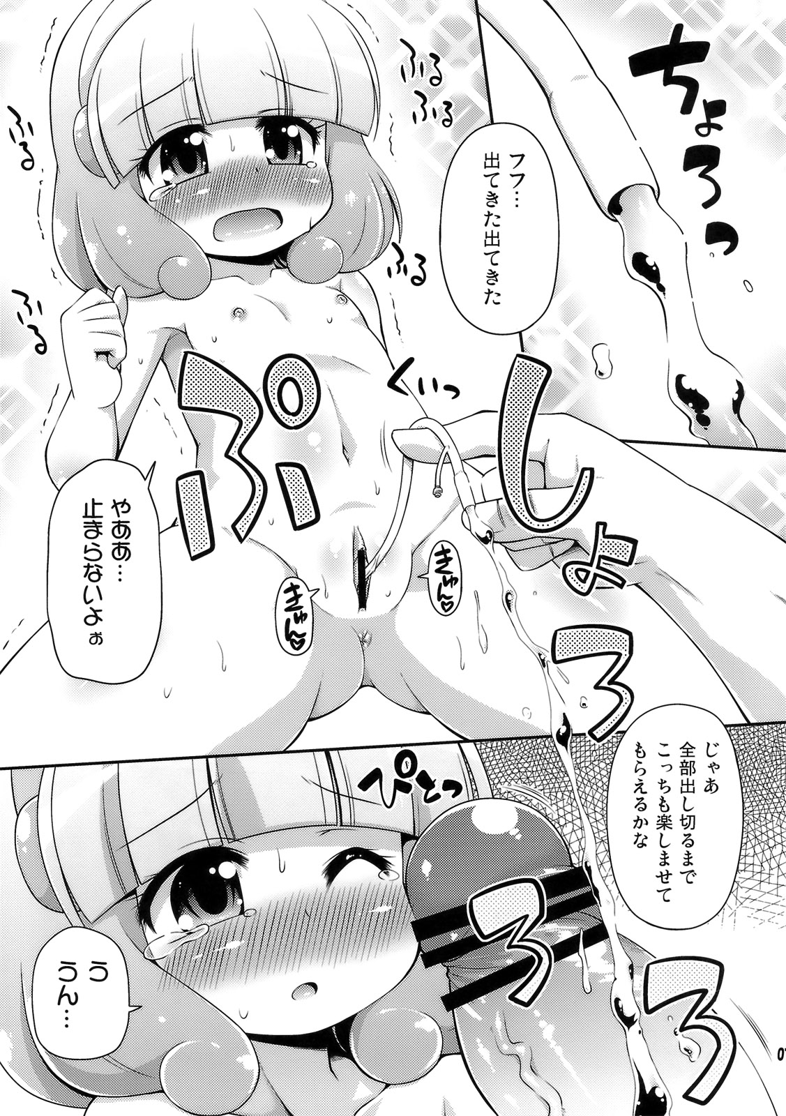 06