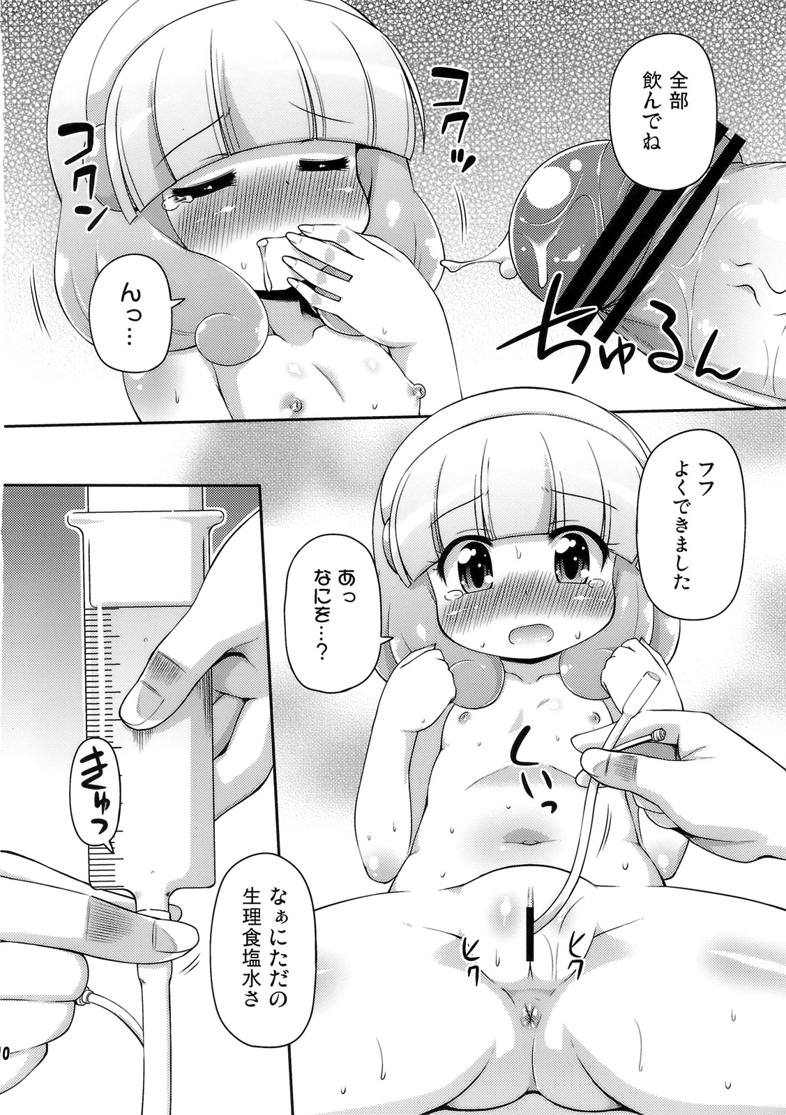 09
