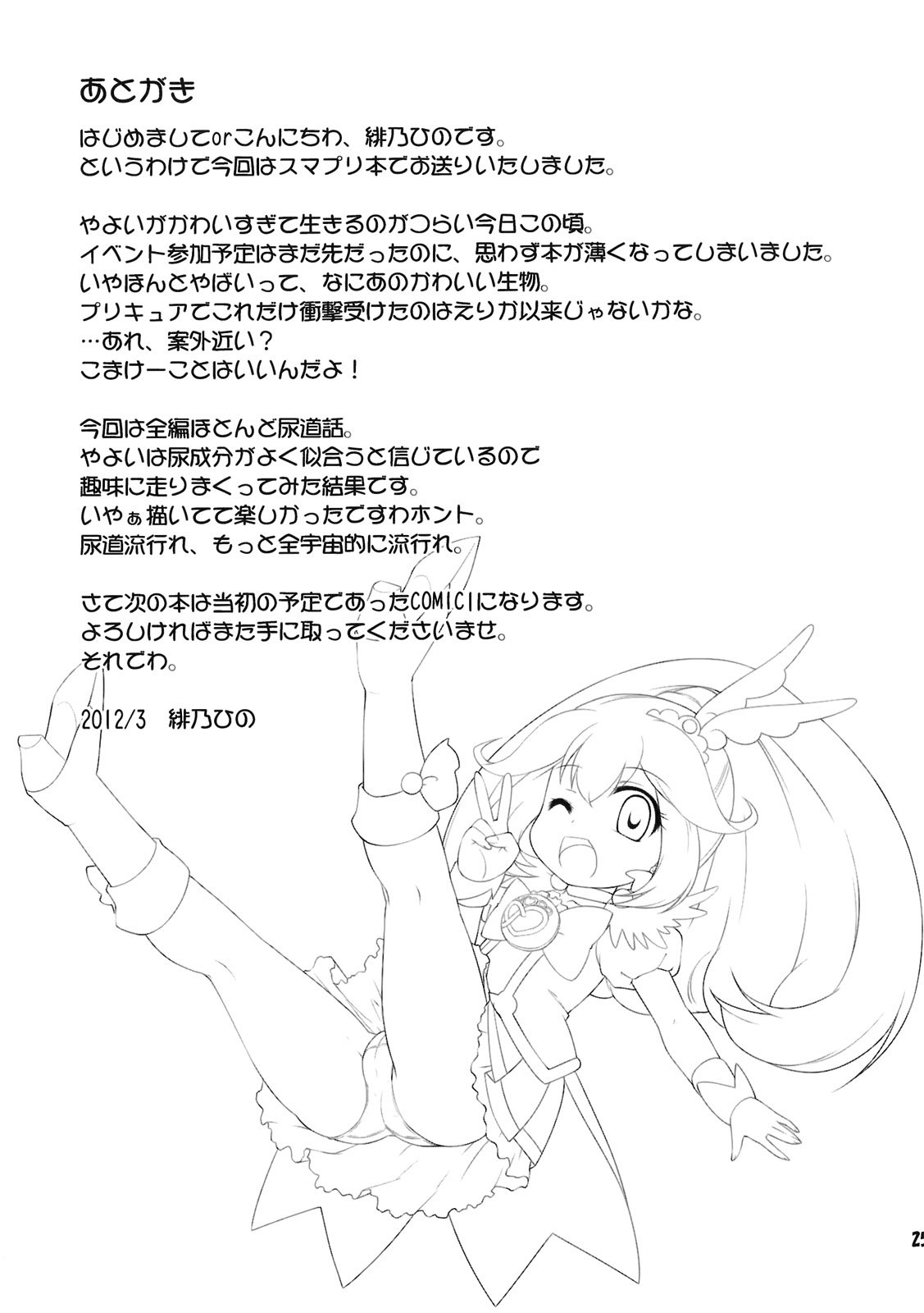24