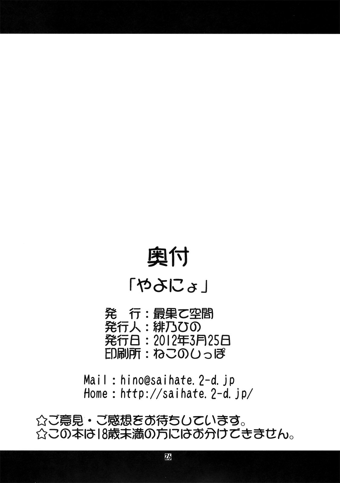 25