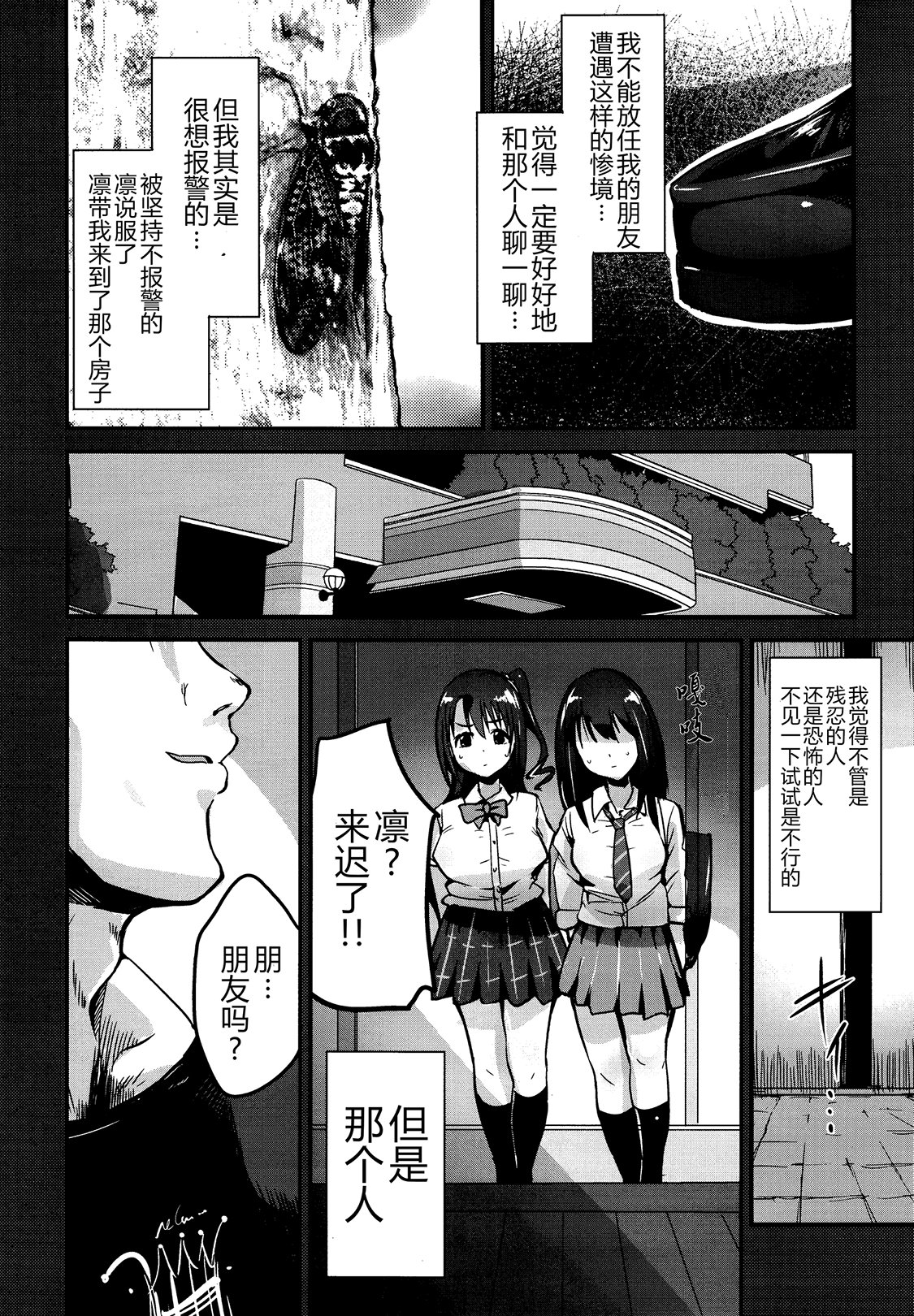 006