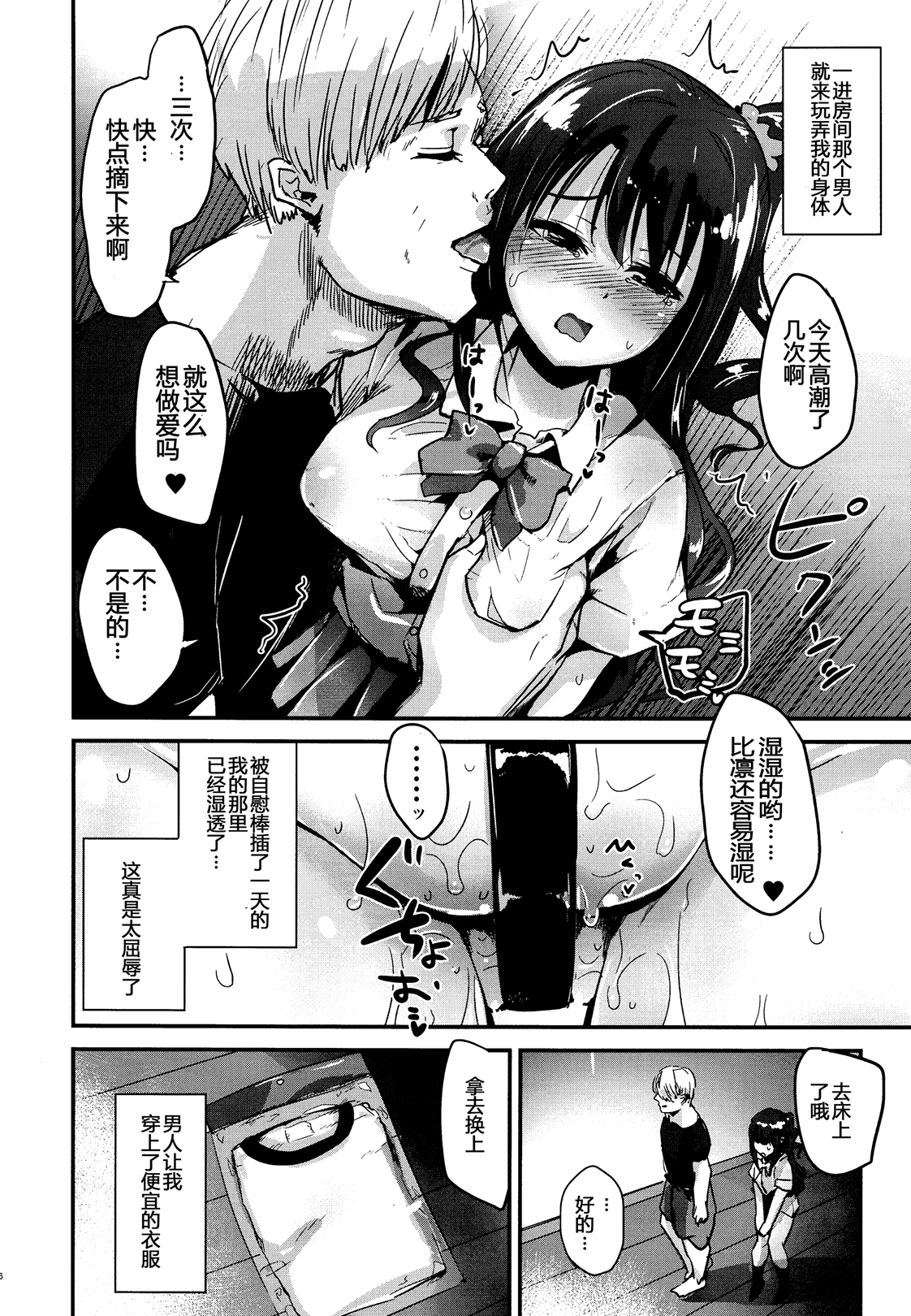 016