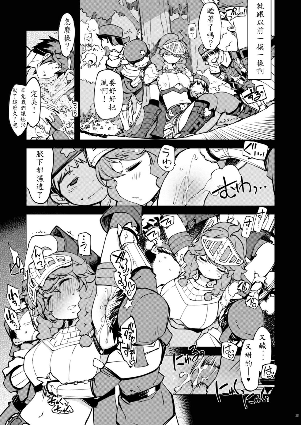 15