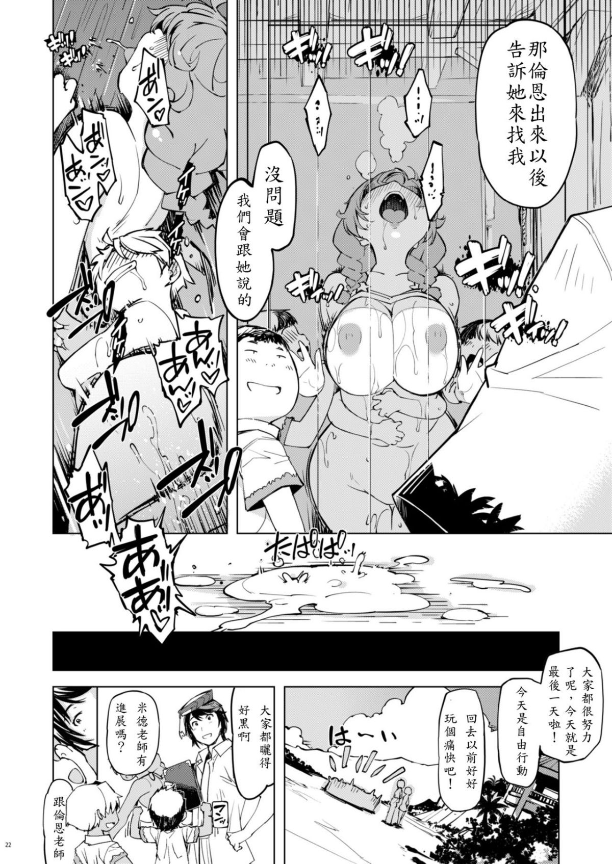 22