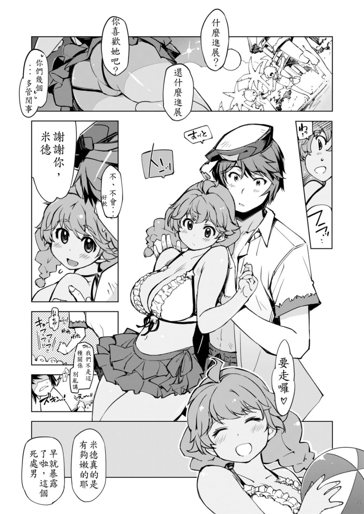 23