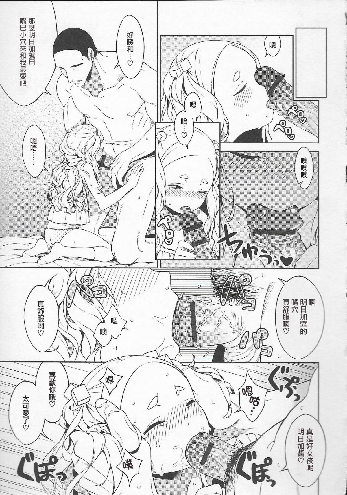 003