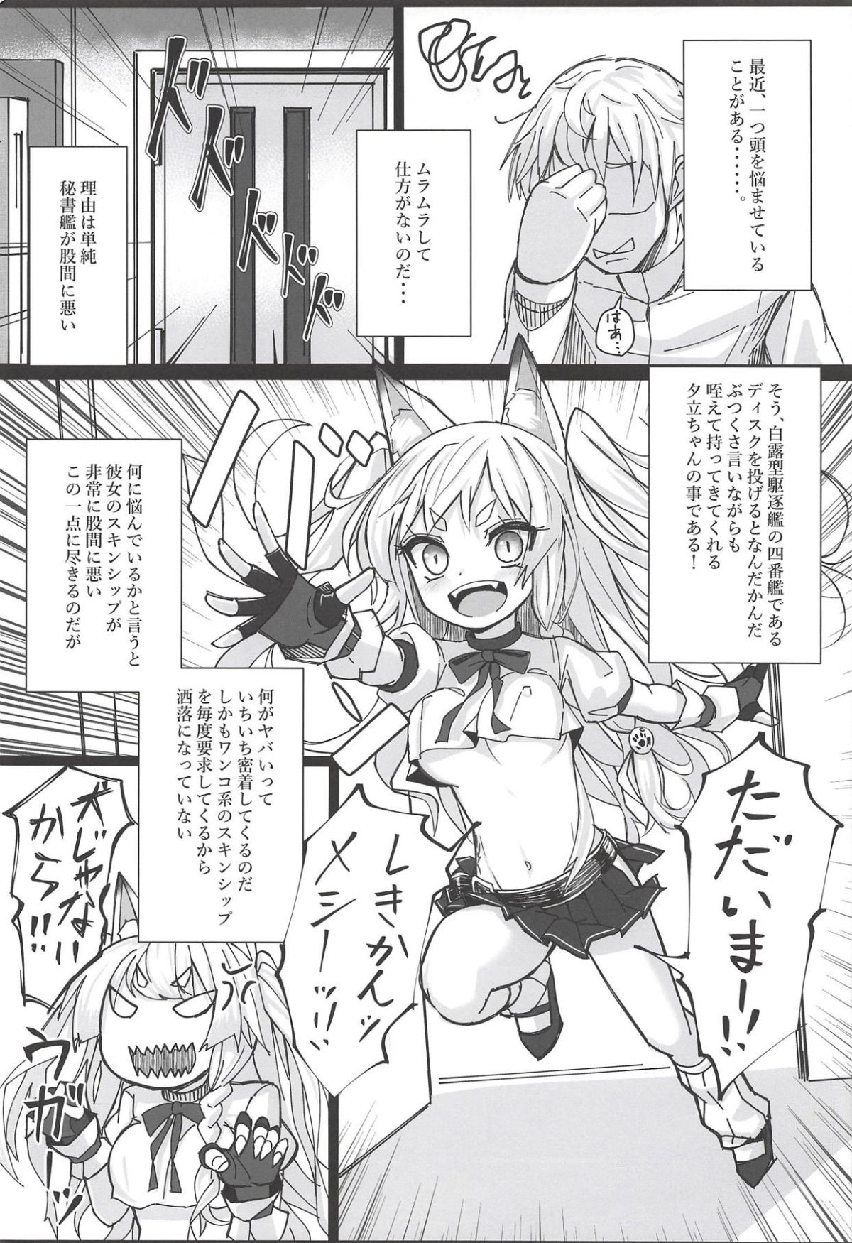 03