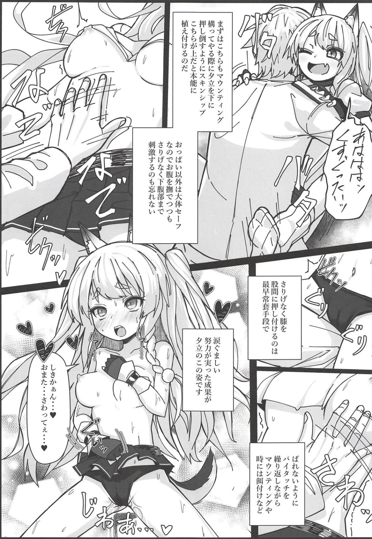 06