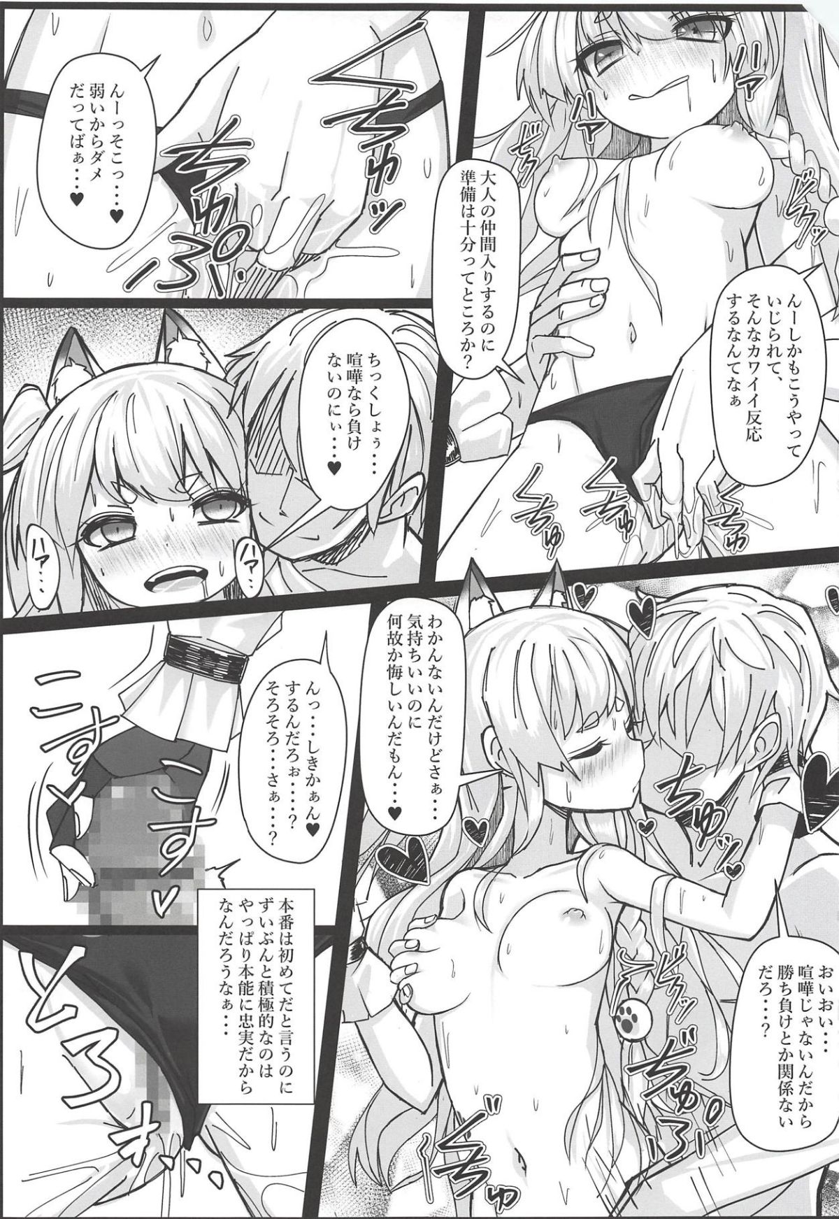 08