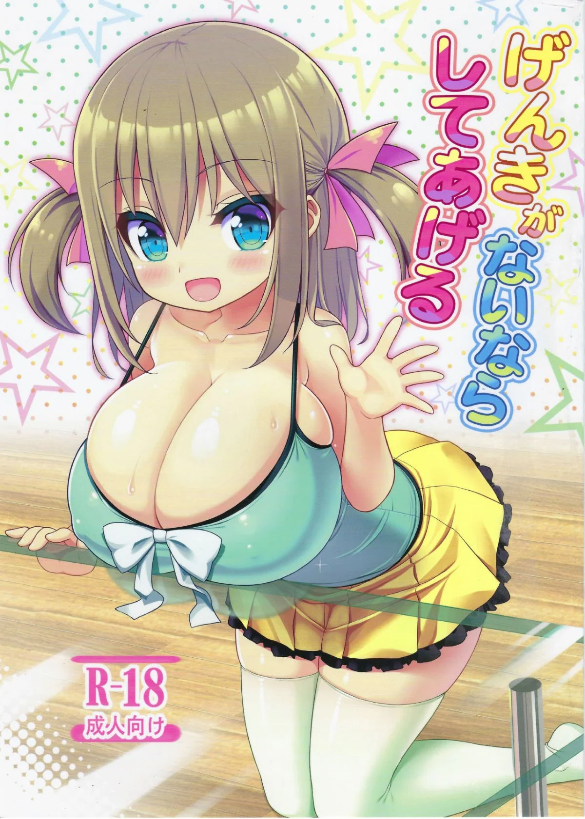 00_cover