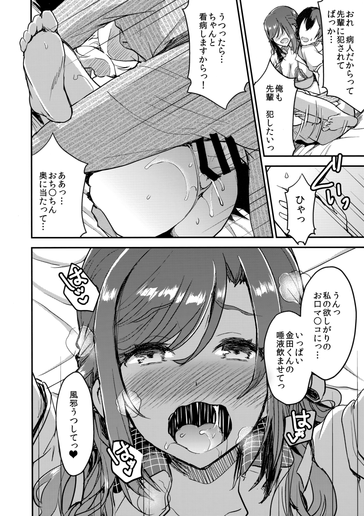 013