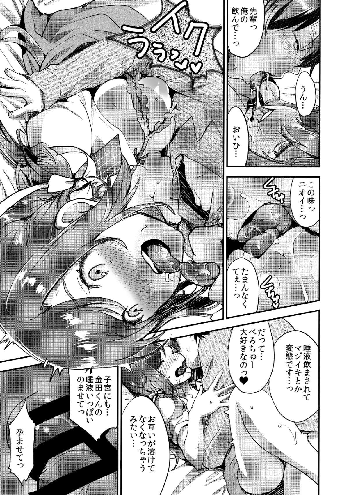 014