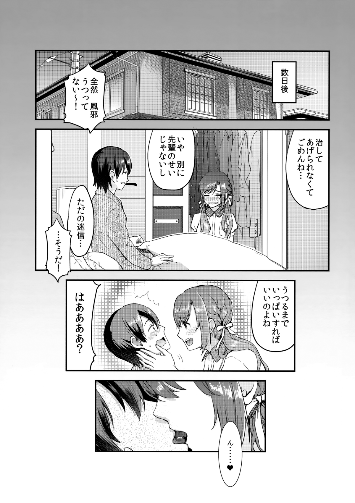 016
