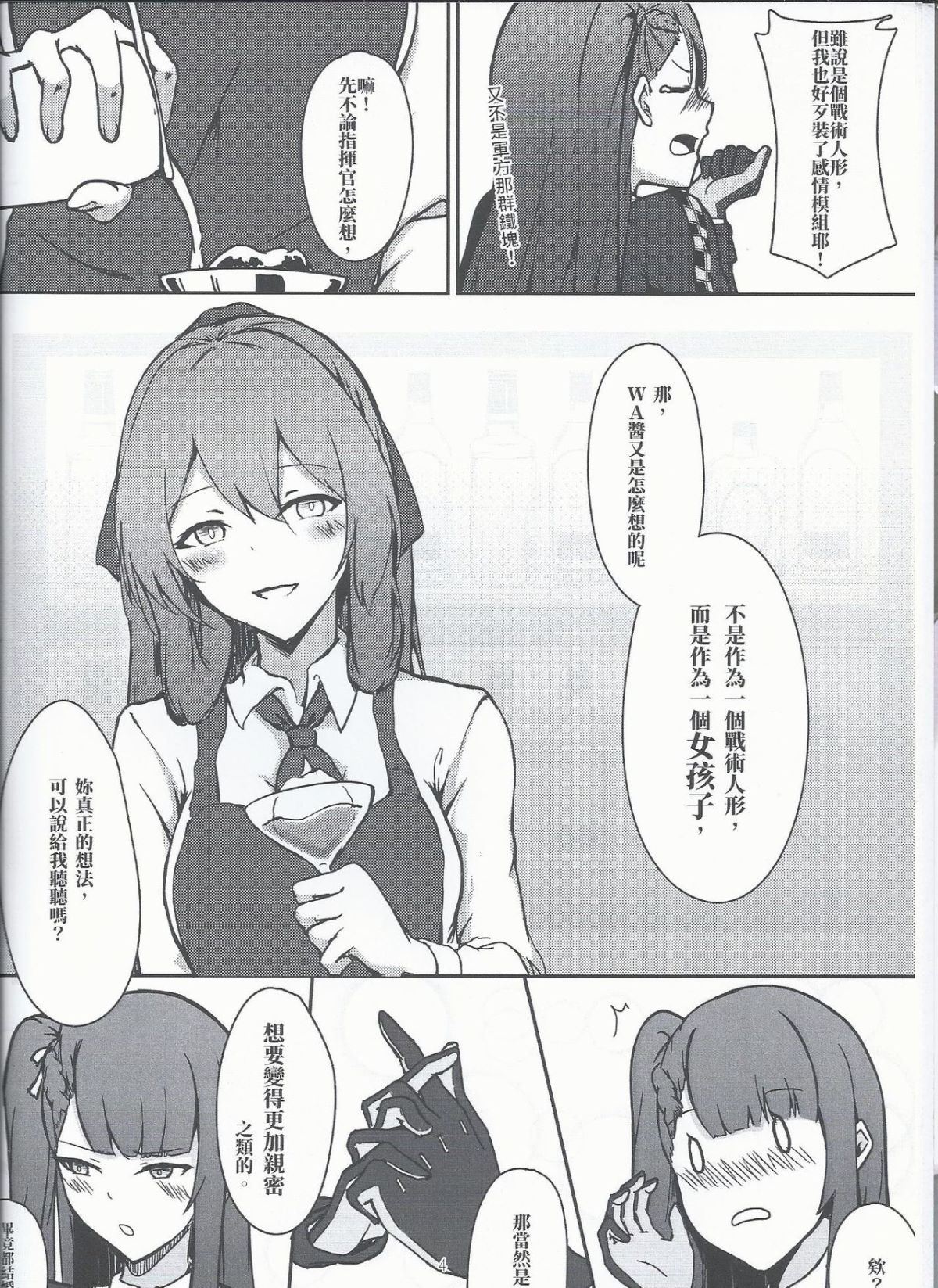 Scan0003