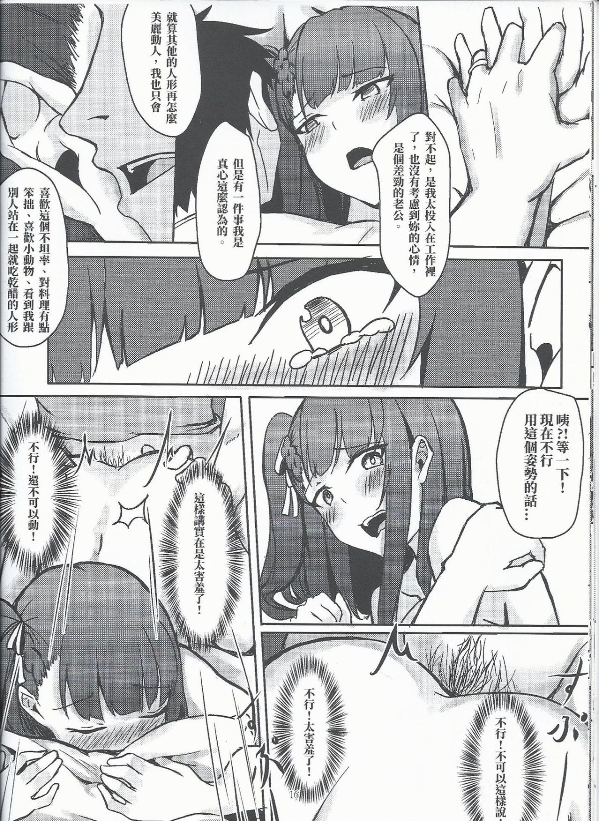 Scan0015
