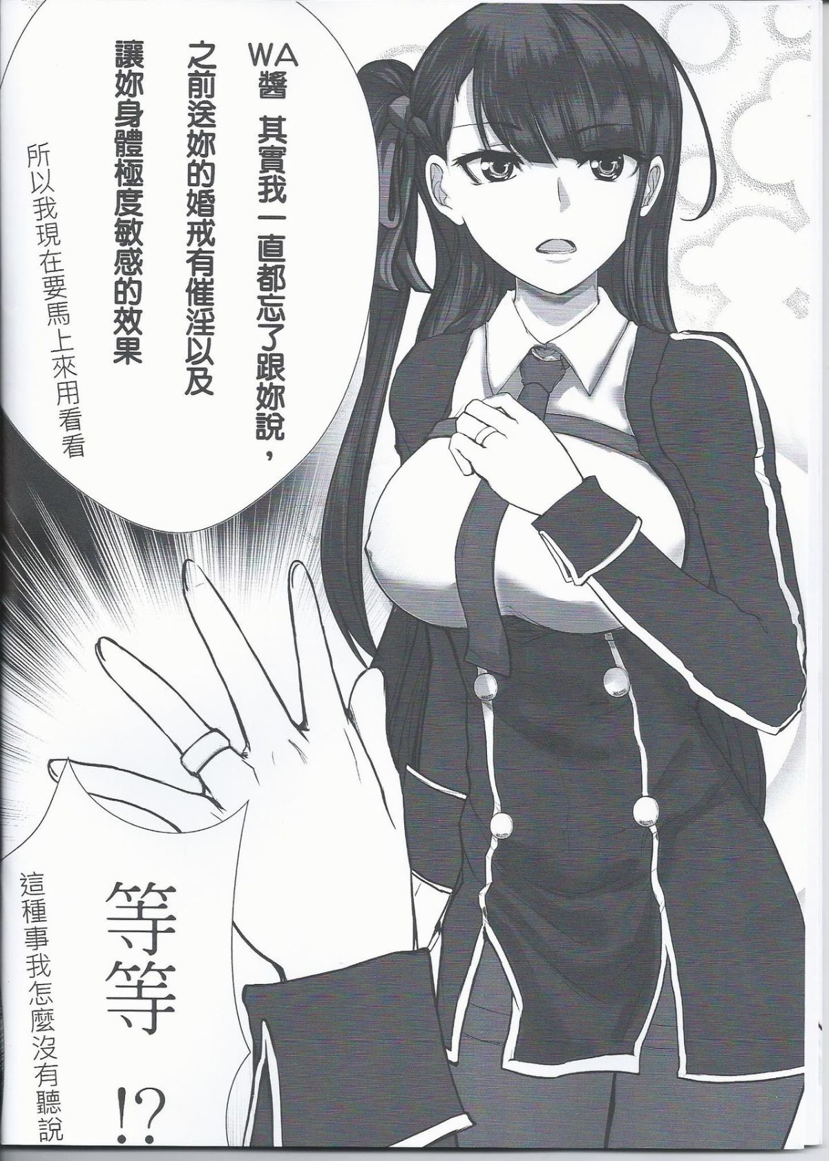 Scan0003