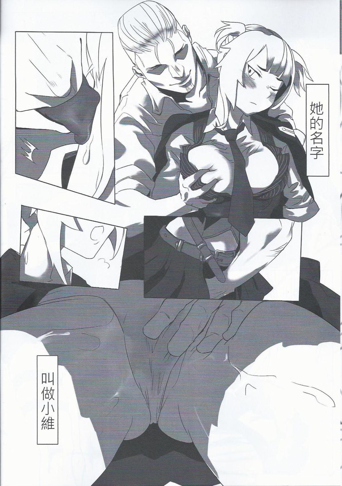 Scan0015