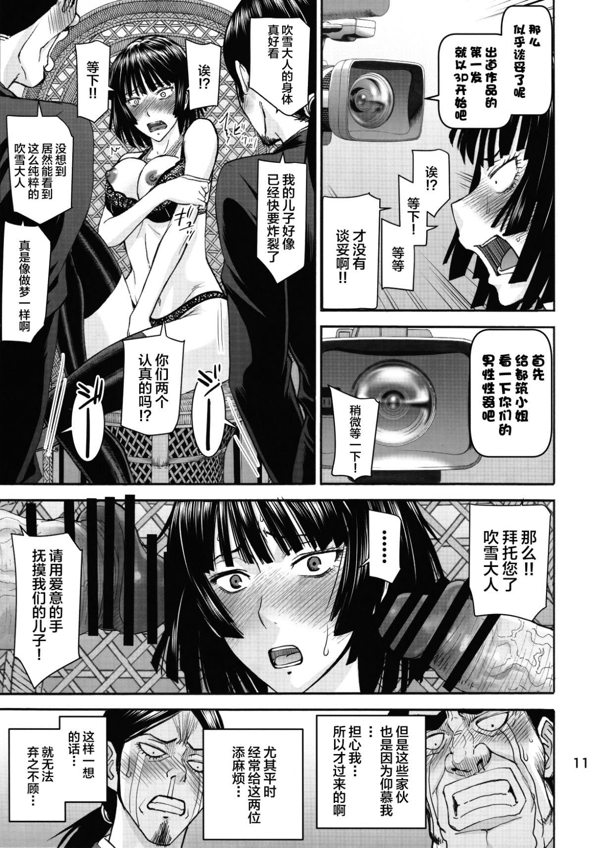 012