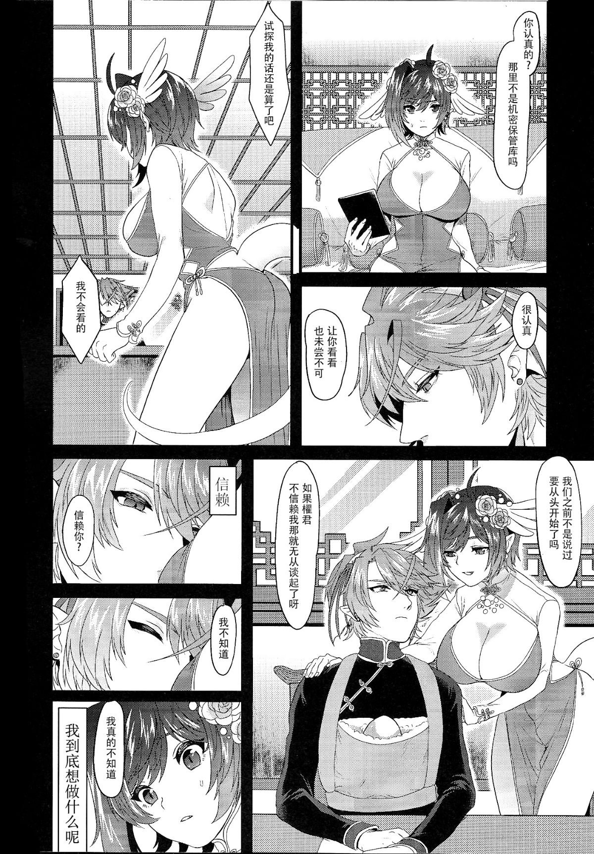 scan10010