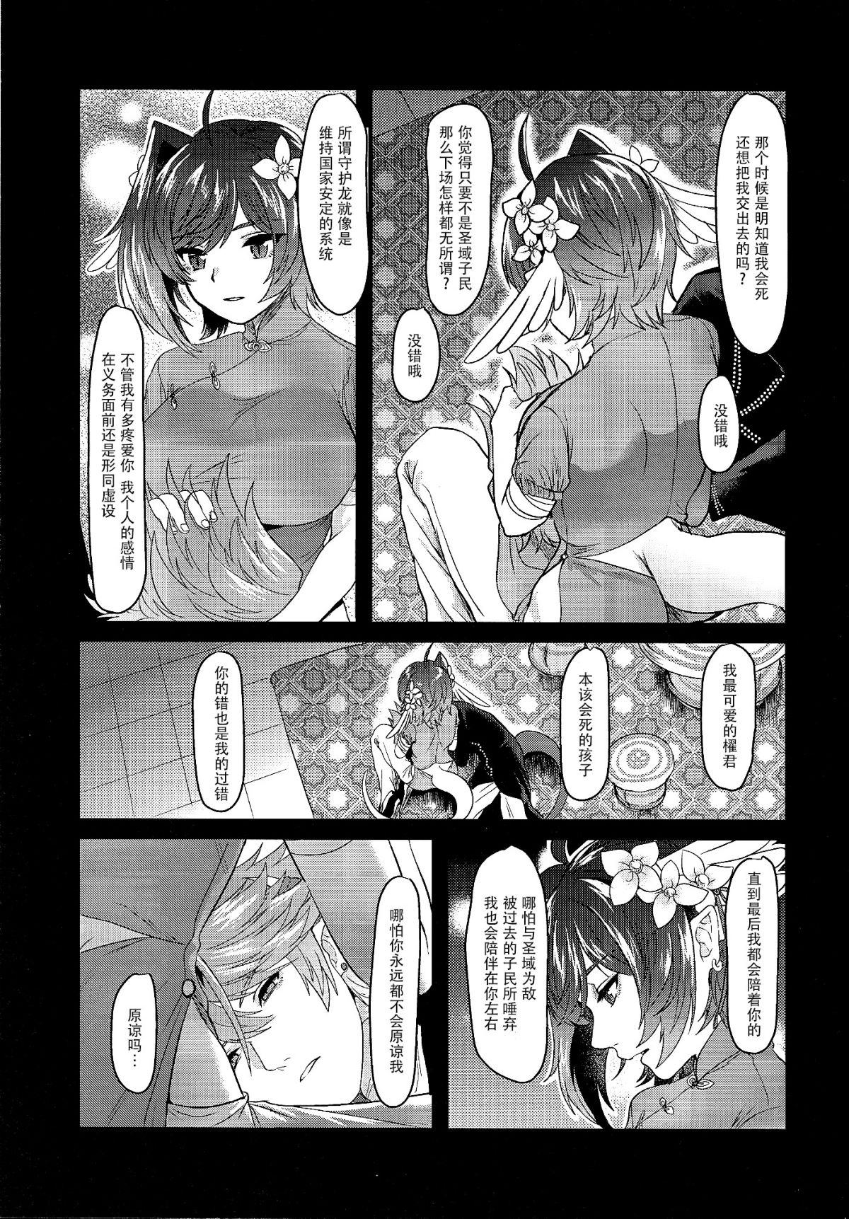 scan10027