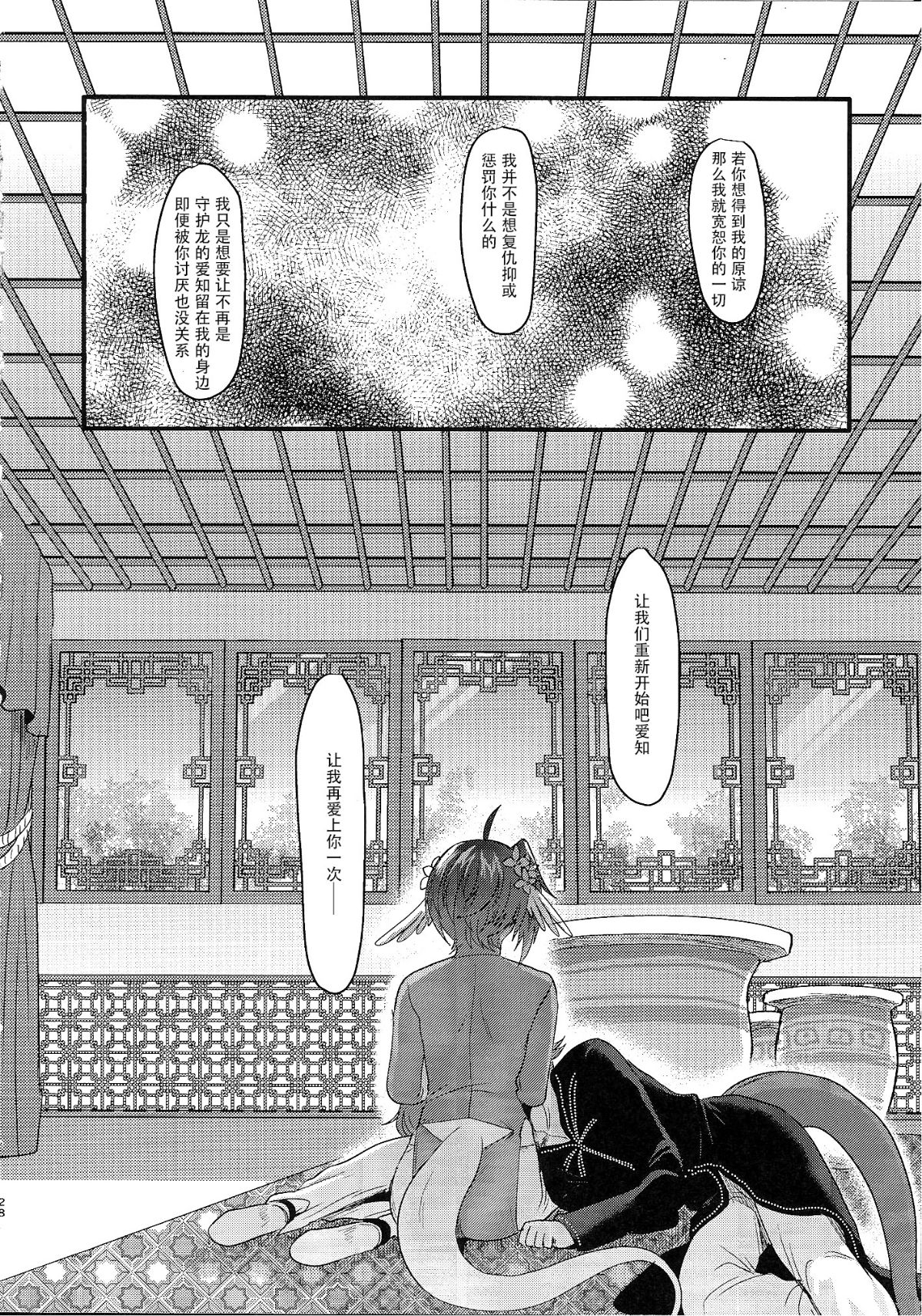 scan10028