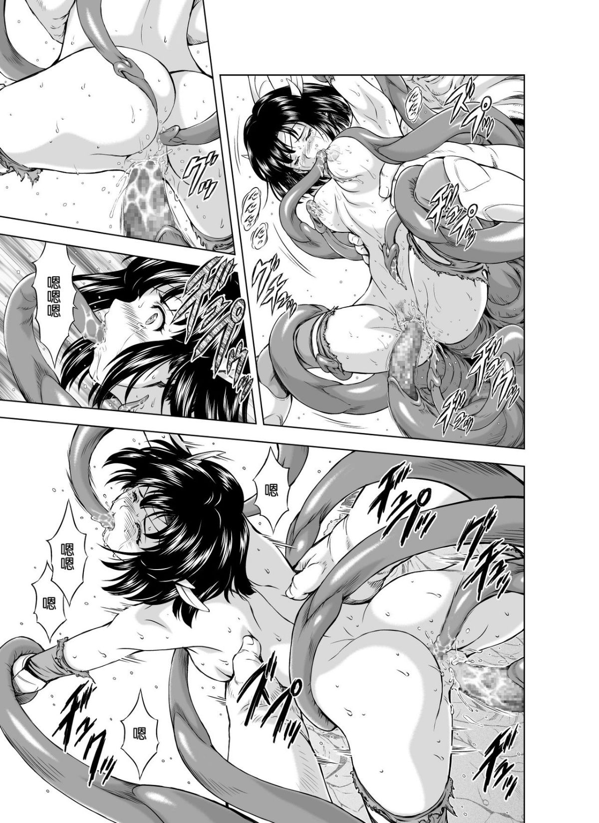 Reties_no_Michibiki_Vol._3_p.25
