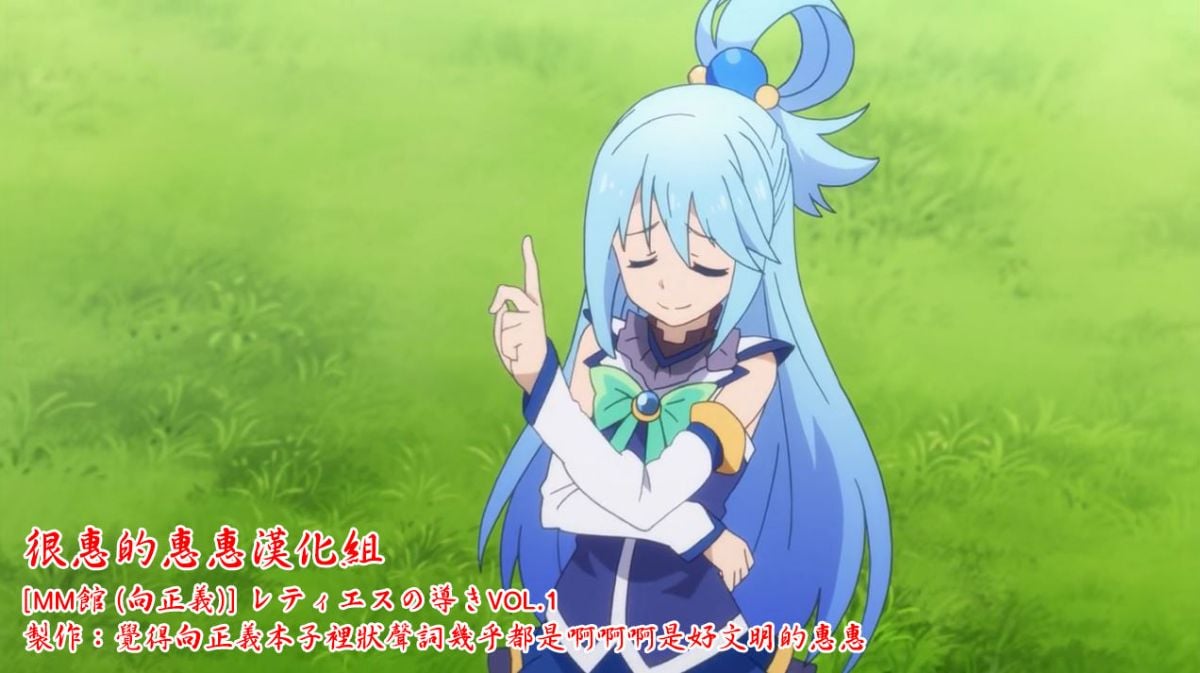 Reties_no_Michibiki_Vol._1_p.28