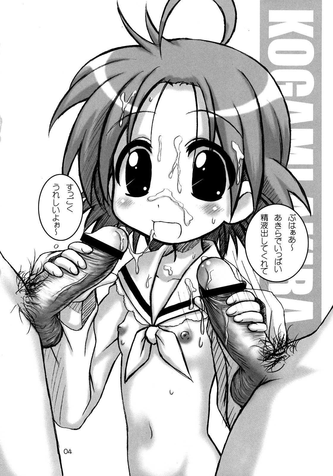 03
