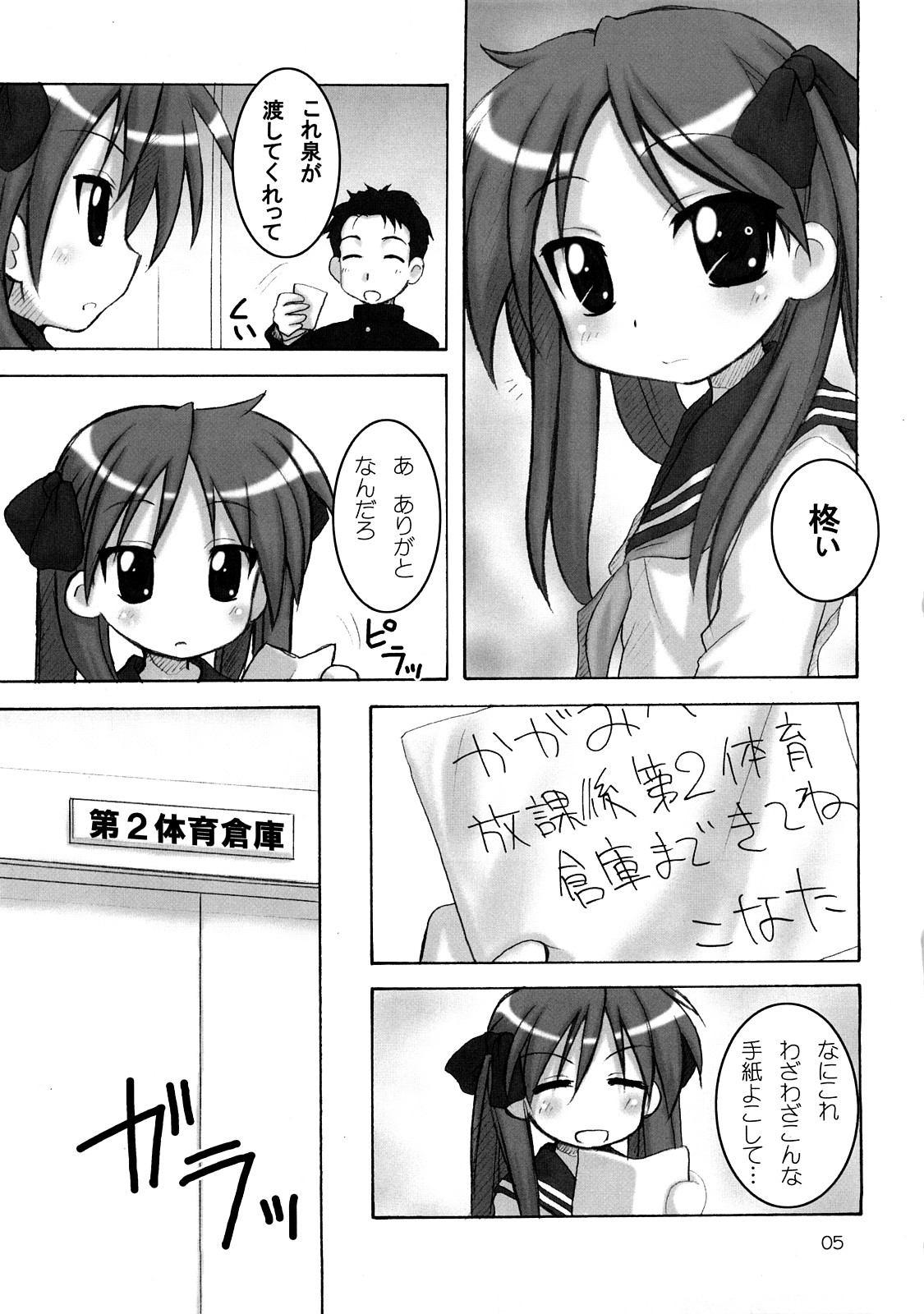 04
